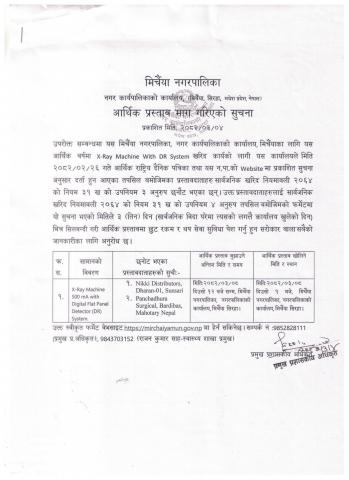 Supporting Document